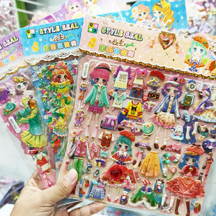 Children's double-layer princess dress-up show stickers cartoon Three-dimensional stickers reward stickers girl acrylic gem diamond stickers