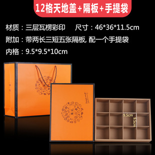 Fruit gift box double fruit packaging box creative Spring Festival flower gift box empty box 10kg custom
