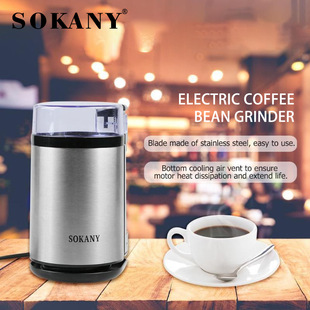 SOKANY3001S bean grinder electric coffee bean grinder household small Grinder coffee machine Mill