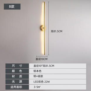 All-copper post-modern bedroom creative living room background wall lamps cross-border simple wall lamp Nordic bedside lamp personality