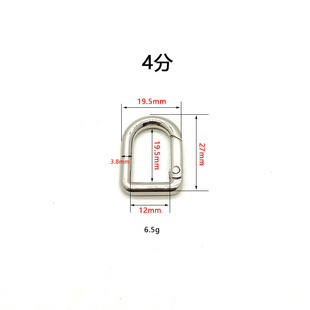 Spot manufacturers directly supply zinc alloy 4-point D-shaped spring ring metal D-shaped buckle luggage handbags clothing hardware accessories