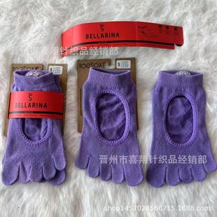 oesox yoga socks pilates dispensing five-finger socks running fitness floor socks toe training dance socks wholesale