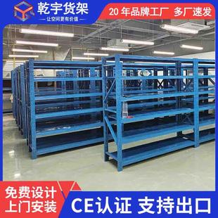 Heavy-Duty Shelves, Storage Shelves, Household Plate-Layer Storage Racks, Multi-Layer E-Commerce Logistics Shelves, Hardware Tool Shelves