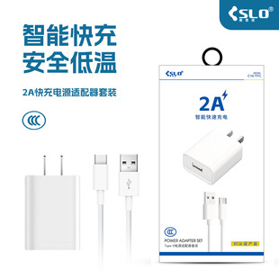 Cesino 5V2A charging head mobile phone charger head universal USB plug for Apple Huawei Xiaomi suit
