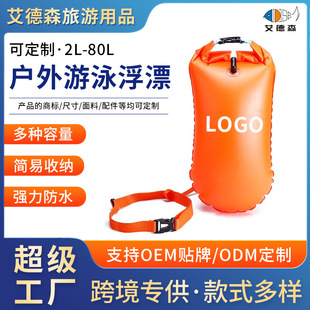 2023 factory shipment lightweight swimming heel fart ball thickened Buoy anti-drowning children drifting ball manufacturer