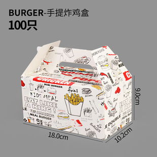 Disposable Chicken Fries Hamburger Box Chicken Flower Box Colonel Chicken Nugget Hamburger Paper Take-out Snack Packing Box Boat Box