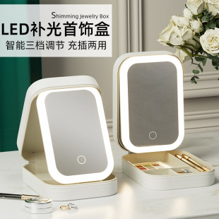 Cross-border LED three-color illuminated cosmetic mirror easy to carry folding desktop vanity mirror cosmetic jewelry box mirror