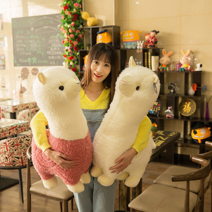 Alpaca cloth doll doll lamb doll cute grass mud horse plush toy girl pillow children gift