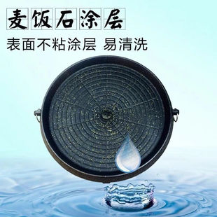 South Korea Barbecue Pot Maifan Stone Non-Stick Barbecue Pan Household Smokeless Frying Pan Cardboard Oven Baking Pan Aluminum Baking Pan