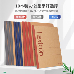 Deli 7637 wireless binding book 60 pages 60g double adhesive paper A5 Notebook 148*210 office simple soft copy book