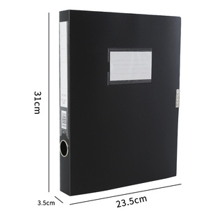 A4 file box file information box thickened accounting voucher large capacity file storage box office supplies wholesale