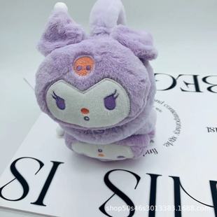 Наушники Sanrio Теплый Милый Антифриз Югуи Собака Мерло Наушники Плюшевые Высокая Цветовая Ценность Куломи Чехол для ушей