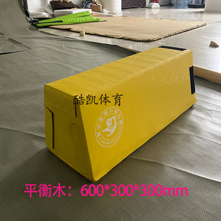 Kindergarten Outdoor Physical Fitness Large Cycle Equipment Kidsren's Physical Fitness Parkour Training Equipment Sensory Integration Software Equipment