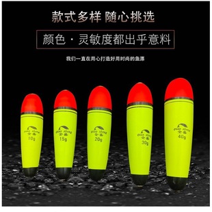 Zhongtong long shot sea float Aboo float fishing EVA silver carp bass Zhongtong float Aboo rock fishing long shot big belly float factory