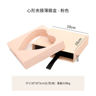PE Suspension Box Ring Box Transparent Film Display Box Advanced Sense Earrings Necklace Packaging Box First Jewelry Packaging Box