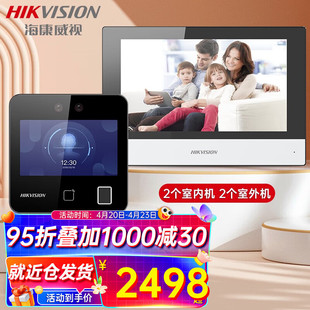 Hikvision villa building community video intercom two-way call mobile phone remote access control system suit to work