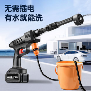 Household multifunctional wireless high endurance electric high water pressure water gun intelligent strong decontamination watering washing car gun