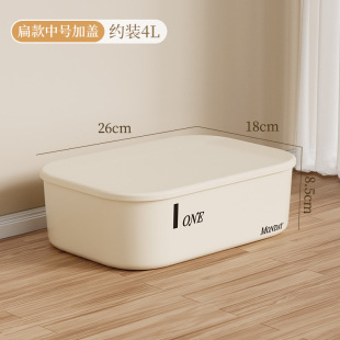 Sundry Storage Box Household Snack Toy Desktop Storage Box Dormitory Wardrobe Clothes Plastic Storage Box Storage Box