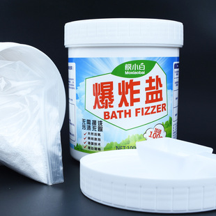 Film small white explosive salt laundry to remove stains and yellow color clothing bleach active baby color bleaching powder whitening and brightening