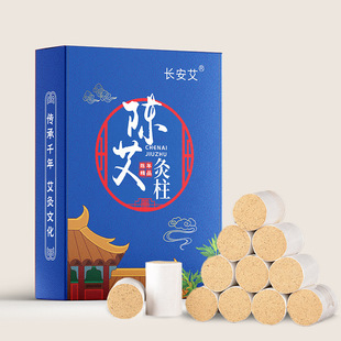 Palace Moxibustion Amei Moxibustion Abdominal Moxibustion Box Household Moxibustion Warm Moxibustion Apparatus Beauty Salon Multifunctional Moxibustion Apparatus