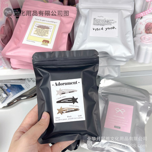 ins high-looking frosted slide self-sealing bag black self-sealing portable packaging white frosted packaging small card packaging