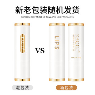 Matte Long-Lasting Waterproof Lipstick That Doesn'T Transfer or Fade, Non-Stick Cup Lipstick