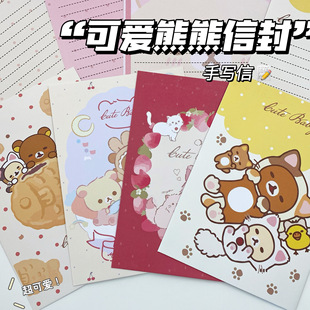 New cute bear bear cartoon letter paper envelope suit simple clear writing letter paper to send girlfriends letter paper