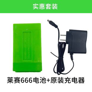 Bao lithium battery 18650 lithium battery large capacity full arc level accessories skateboard laser charger double head