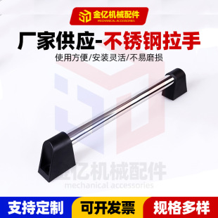 Manufacturers Produce Round Stainless Steel Tubular Handles, Various Specifications of Hardware Accessories, Bow Handles, Round Handles