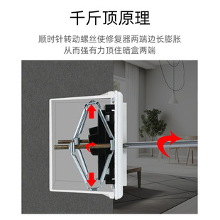 Type 86 Switch Socket Repair Device Bottom Box Wire Box Junction Box Quick Installation Fixing Artifact Cassette Remedial Metal