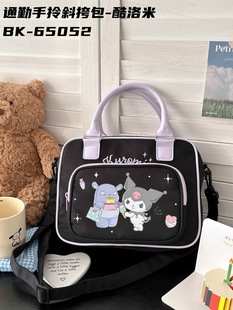 Sanrio подлинный лицензионный новый Kulometong ручная сумка через плечо милая сумка для девочек