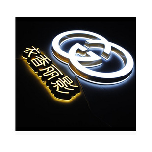 Seiko stainless steel luminous word door sign advertising luminous word acrylic LED outdoor advertising luminous word