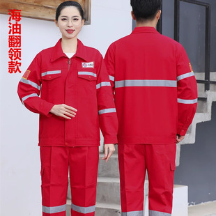 CNOOC Cotton Welding Work Clothes Tooling suit Men's Spring and Autumn Cotton Flame Retardant Anti-scald Work Protection Clothing Set/System