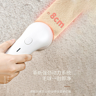 New charging sweater Pilling trimmer clothing shaving and scraping wool ball machine to ball artifact hair removal machine charging