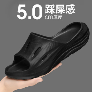 Men's Slippers Fashionable Summer New All-match Slip-on Feeling Thick Sole Outer Wear Sandals Home Wear-resistant Slippers Men's Shoes