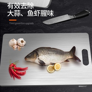 316 Stainless Steel Cutting Board Cutting Board Cutting Vegetables Mildew-proof Food Grade Double-sided Thickened Kneading Panel Kitchen Cutting Board