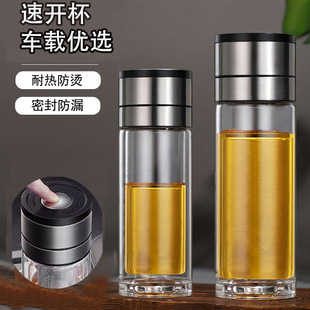 New One-Click Open Lid Glass Cup, Quick-Open Cup Supports Drop Shipping, Engraved Logo Car Portable Water Cup