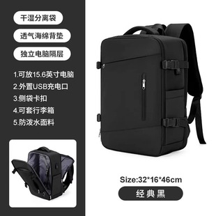 Travel backpack for women 2023 travel backpack short-distance travel bag lightweight large capacity computer bag luggage bag for men