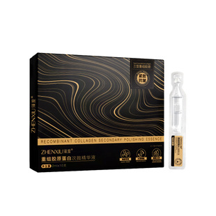 Zhen Shame Recombinant Collagen Subpolishing Essence to Shrink Pore Water and Control Oil Tightness Antioxidant Wholesale Hair