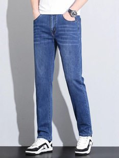 Summer Ultra-thin Jeans Men's High Waist Slim-fit Straight Stretch Business Casual New Arrival plus size Men's Pants