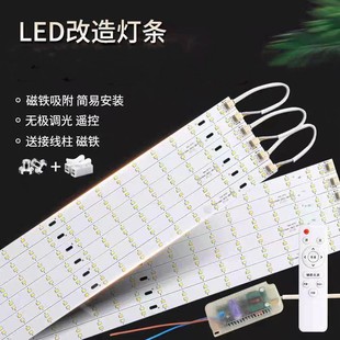 Светодиодная модификация платы 2835LED световая полоса Светодиодная накладная полоса потолочный светильник Гостиная свет спальня источник света аксессуары