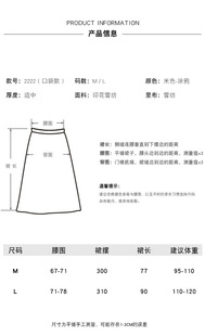 Fun Graffiti Spring and Summer New Beige Skirt Women's Loose Hip Covering Large Skirt A- Line Umbrella Skirt Niche Skirt