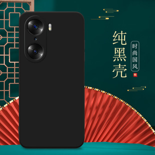 For Huawei Honor 60 Mobile Phone Case LSA-AN00 Full Edge lsaan00 Anti-Drop Hw Rongyao 60 Soft Rubber Hon