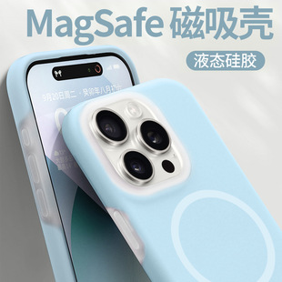Жидкий силикон применим к iPhone 16 желе магнитный всасывающий чехол для телефона Apple 15 кожа ощущение все включено анти-падение защитный чехол 14