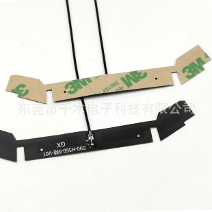 2.4G antenna built-in omnidirectional module antenna mobile payment electronic equipment Bluetooth wifi antenna receiving sensitive