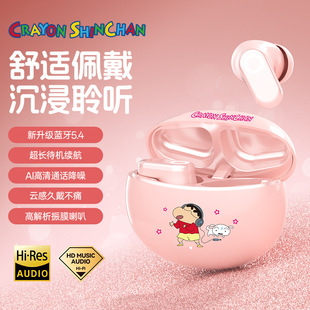 2025 новый Crayon Shinchan Bluetooth наушники-вкладыши сверхдлинное время автономной работы мультфильм милый высокий цвет активного шумоподавления
