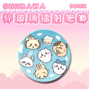 Периферийная сумка для выражения лица Chiikawa, серия лазерных значков, разбитое стекло, 58 мм, жесть, значок, просо