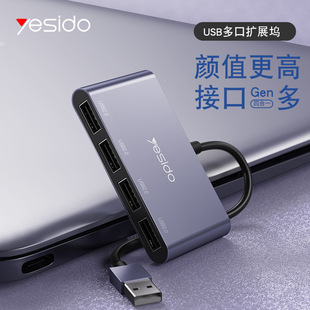 Компьютер USB док-станция концентратор удлинитель один-четыре разветвитель ноутбук многоинтерфейсный концентратор Расширение Док-станция