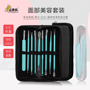 Factory direct supply 5-9 sets of acne squeezing beauty tools stainless steel acne needles suit blackhead beauty needles