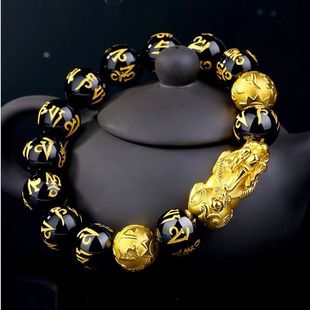 Long-time non-fading sand gold bracelet sand gold obsidian bracelet sand gold bracelet washable sand gold bracelet